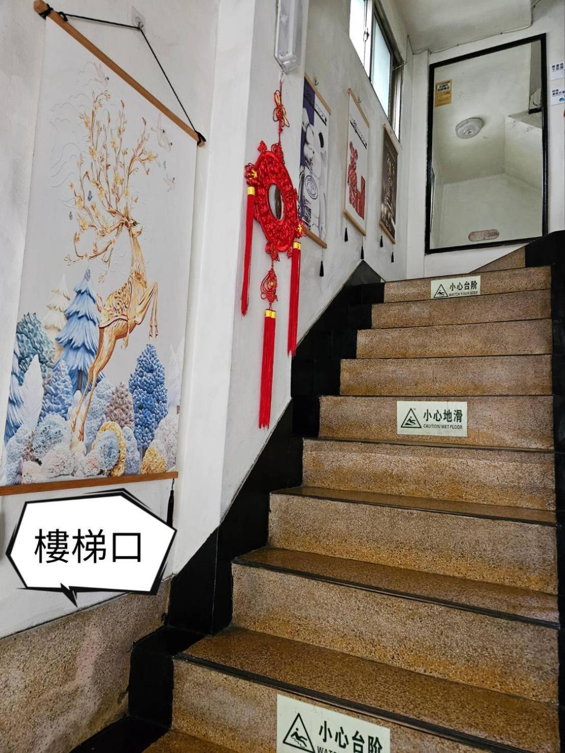 環泰大旅社 A Go Da 單未留電話不接單 호텔 Shuili 외부 사진