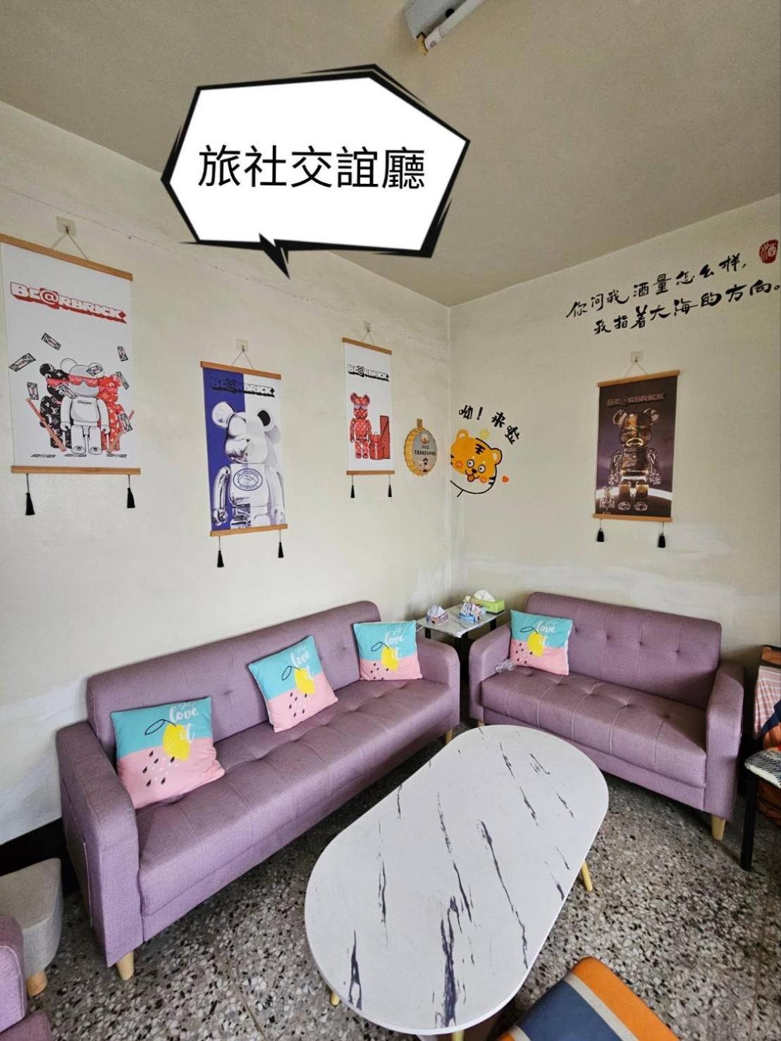 環泰大旅社 A Go Da 單未留電話不接單 호텔 Shuili 외부 사진