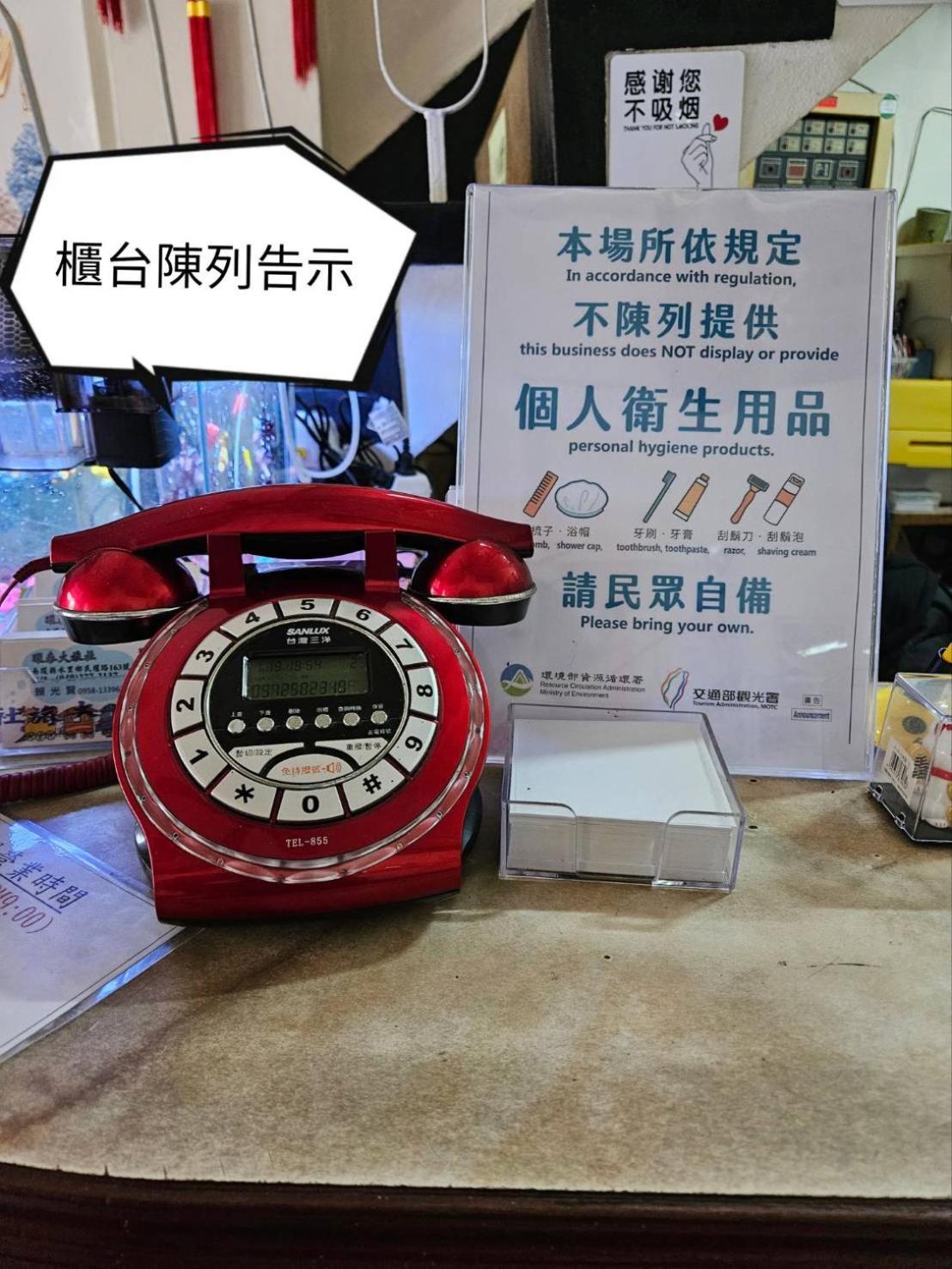 環泰大旅社 A Go Da 單未留電話不接單 호텔 Shuili 외부 사진
