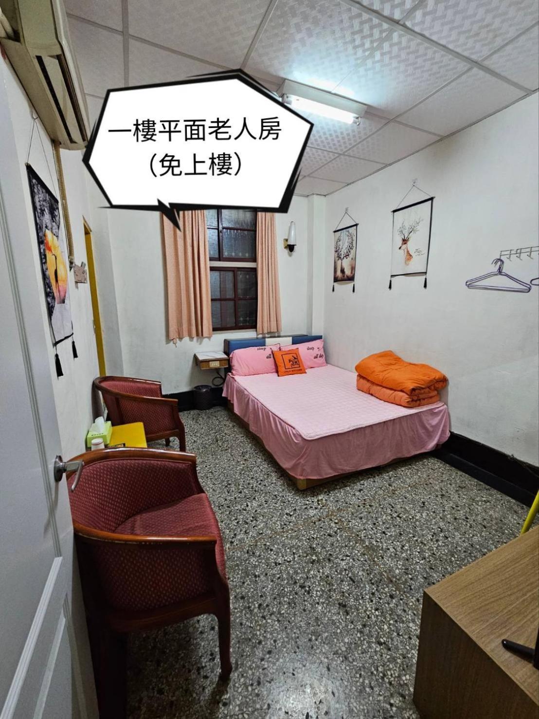 環泰大旅社 A Go Da 單未留電話不接單 호텔 Shuili 외부 사진