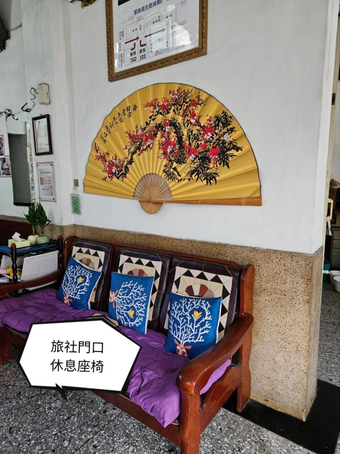 環泰大旅社 A Go Da 單未留電話不接單 호텔 Shuili 외부 사진