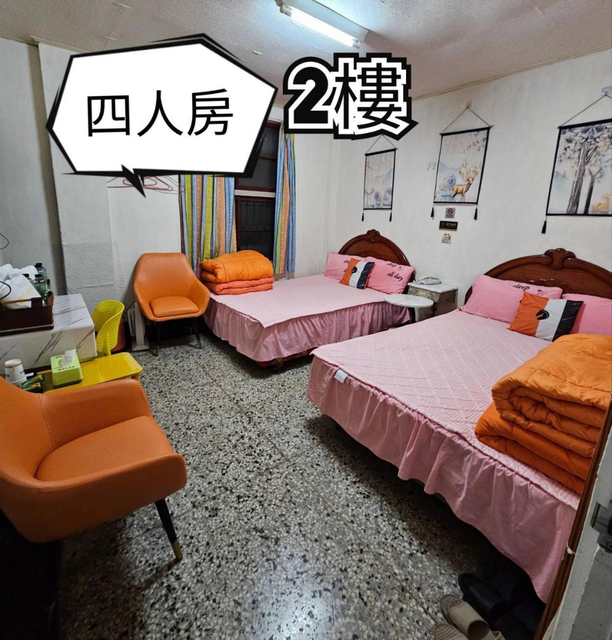環泰大旅社 A Go Da 單未留電話不接單 호텔 Shuili 외부 사진