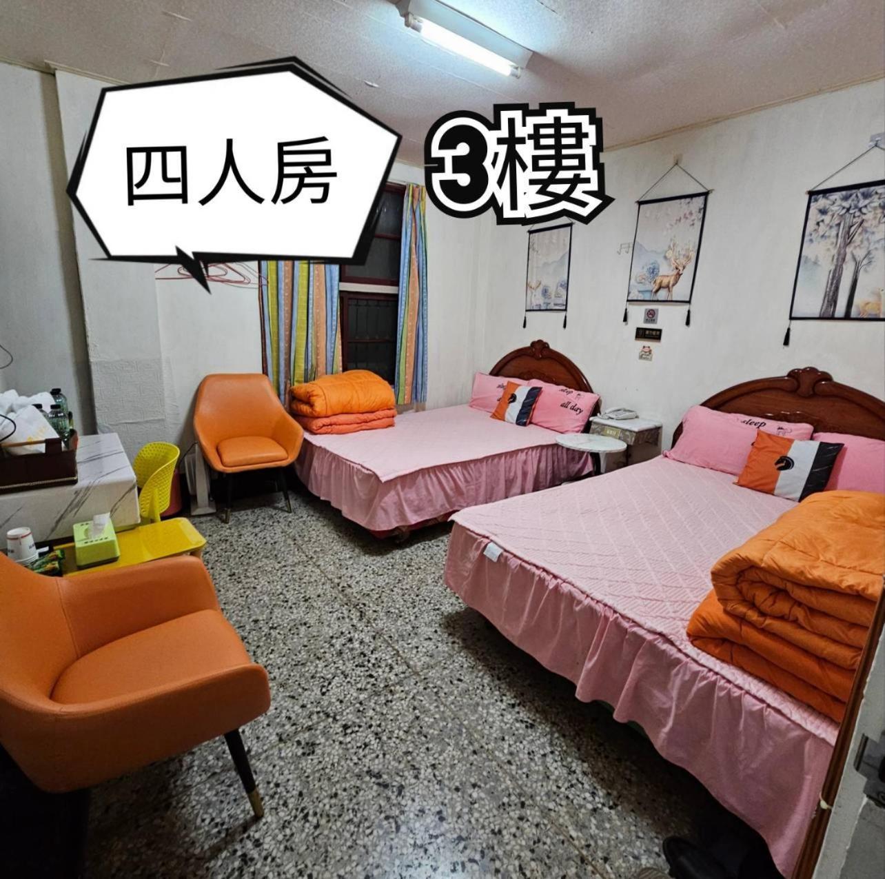 環泰大旅社 A Go Da 單未留電話不接單 호텔 Shuili 외부 사진